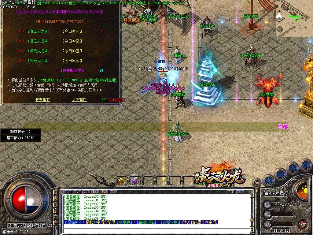 Images37.BMP