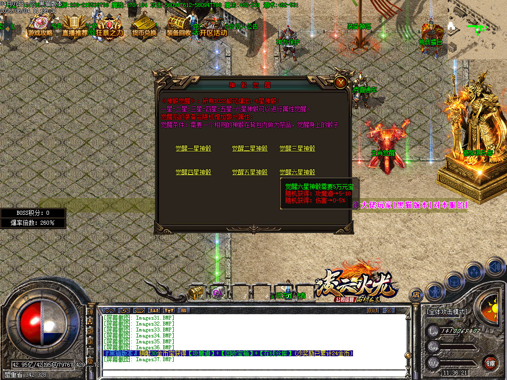 Images38.BMP
