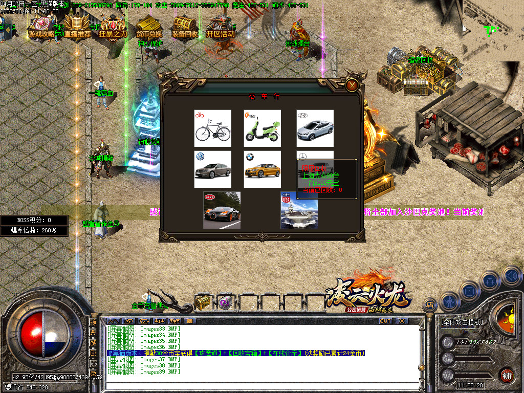 Images40.BMP