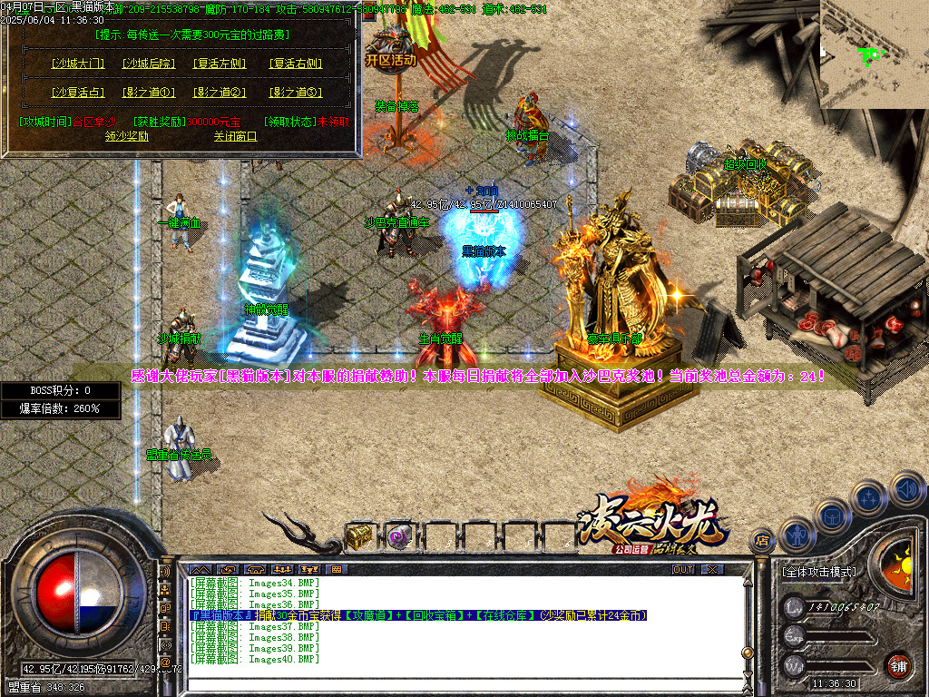 Images41.BMP