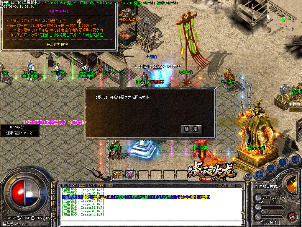 Images42.BMP