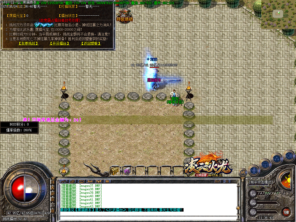 Images44.BMP