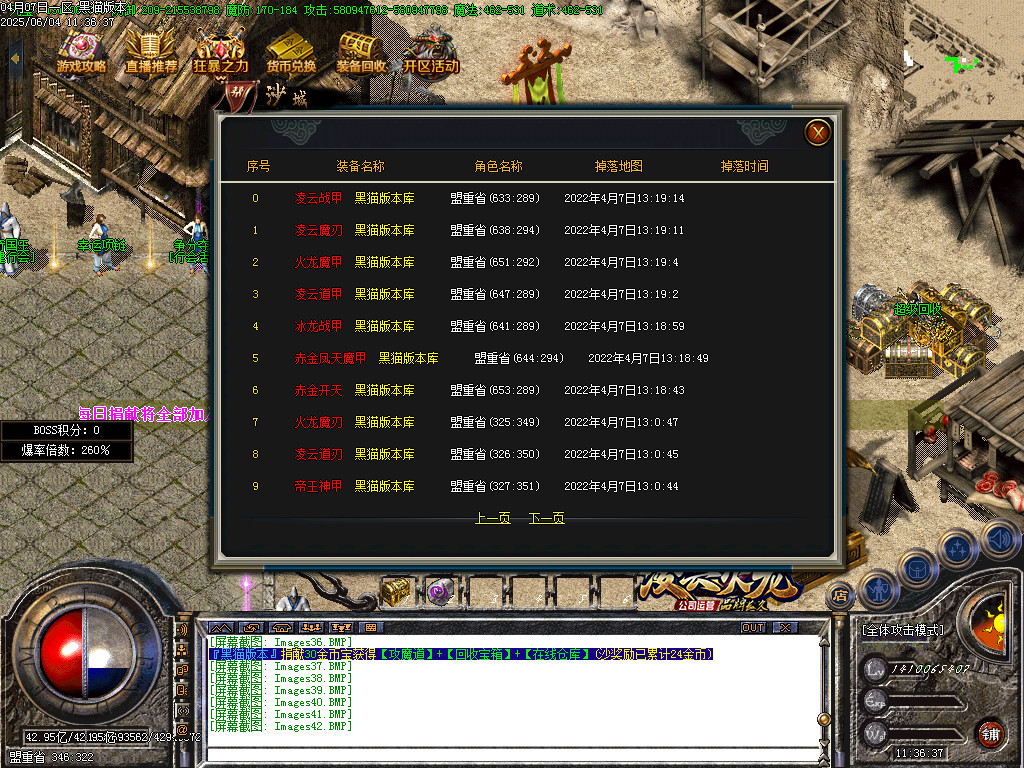 Images43.BMP