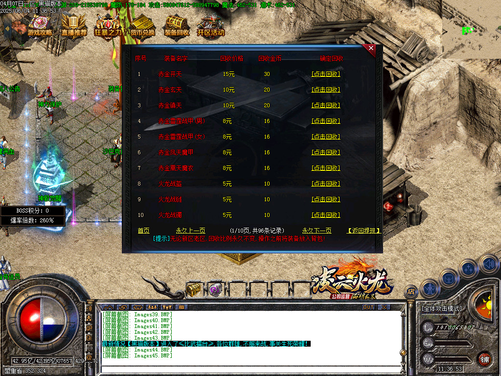 Images46.BMP