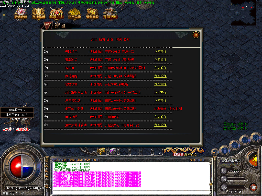 Images47.BMP