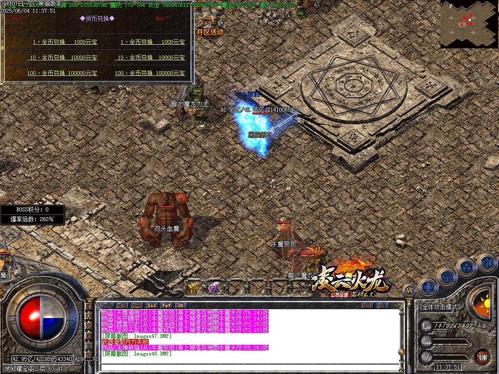 Images49.BMP