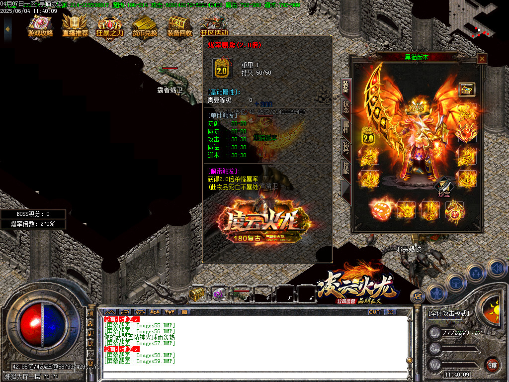 Images60.BMP