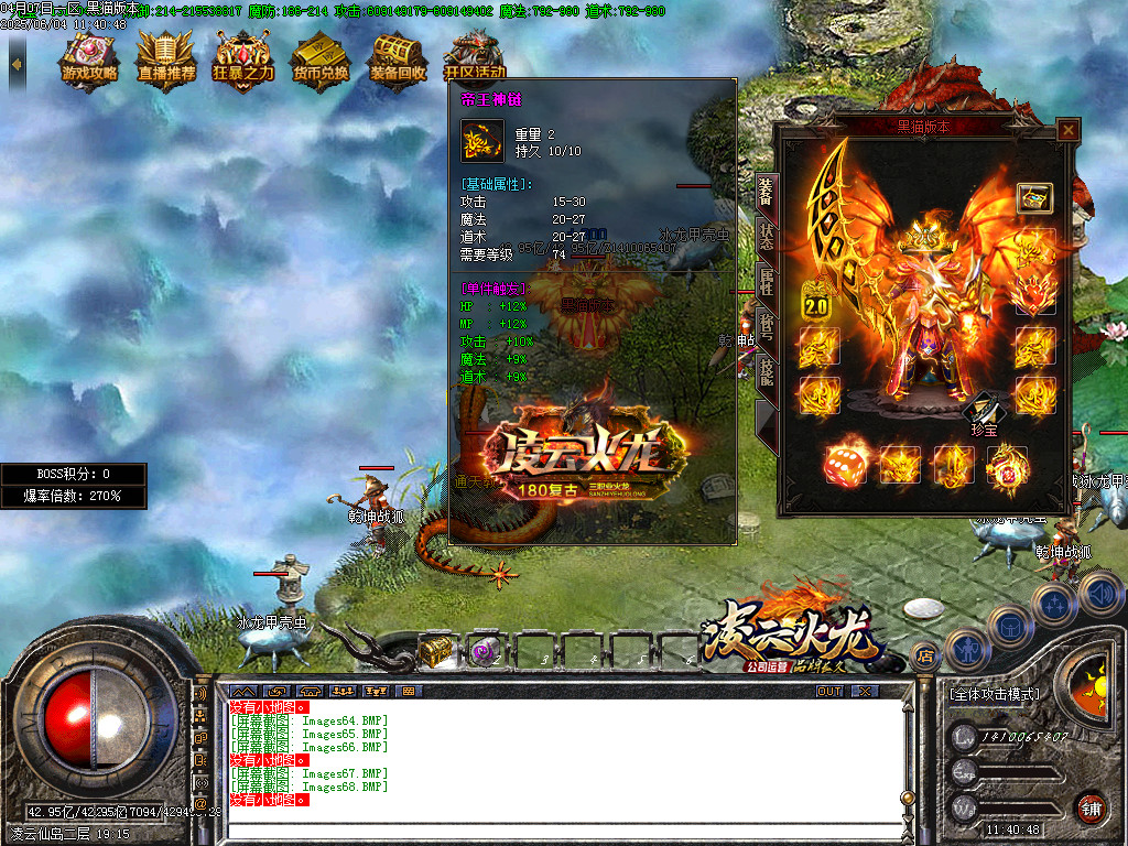 Images69.BMP