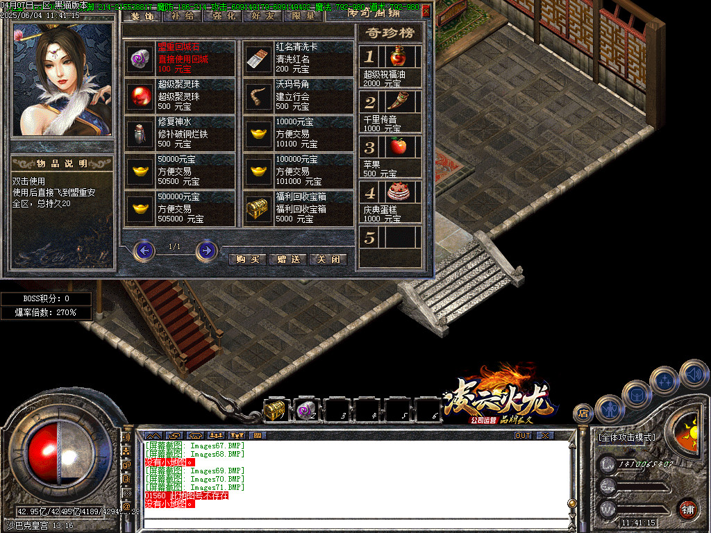 Images72.BMP