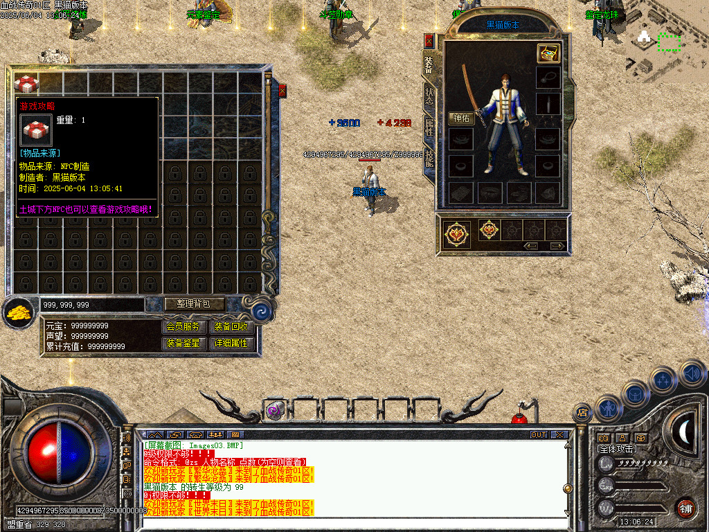 Images04.BMP