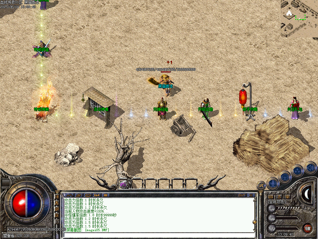 Images06.BMP