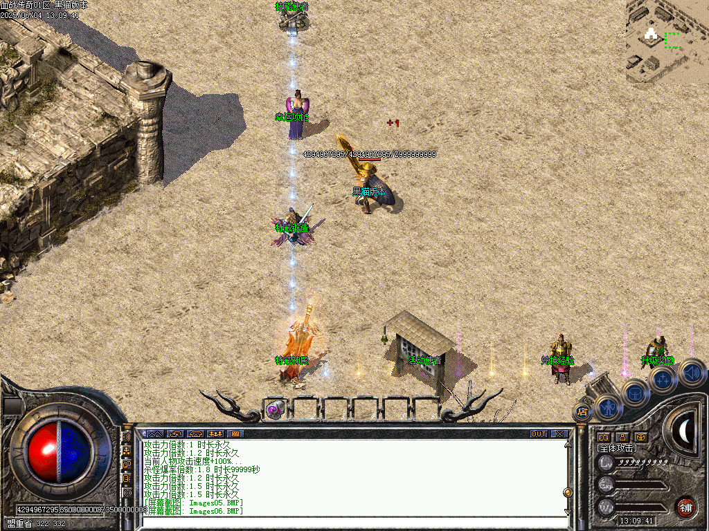 Images07.BMP