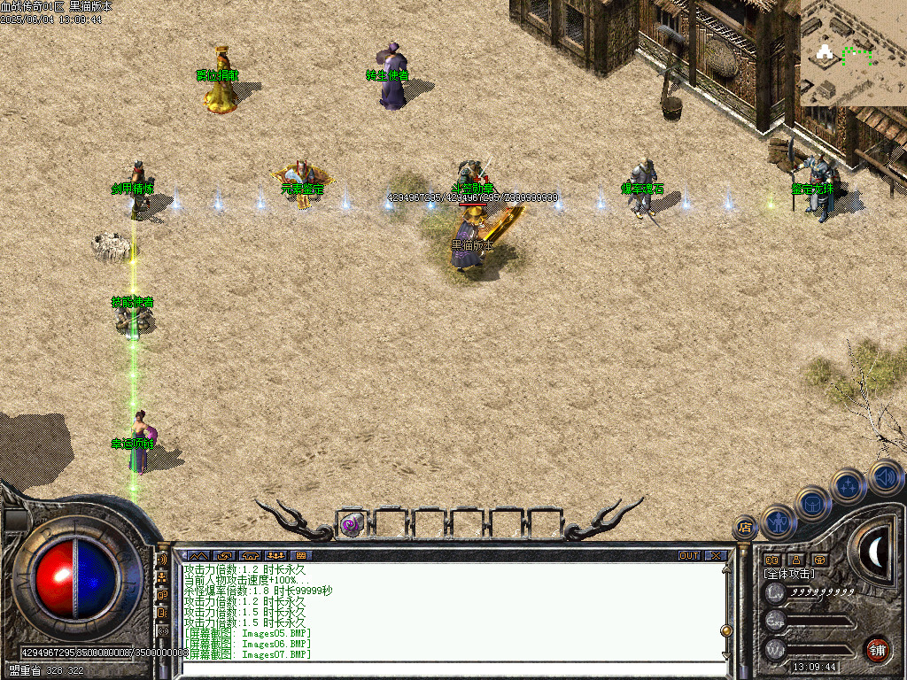 Images08.BMP