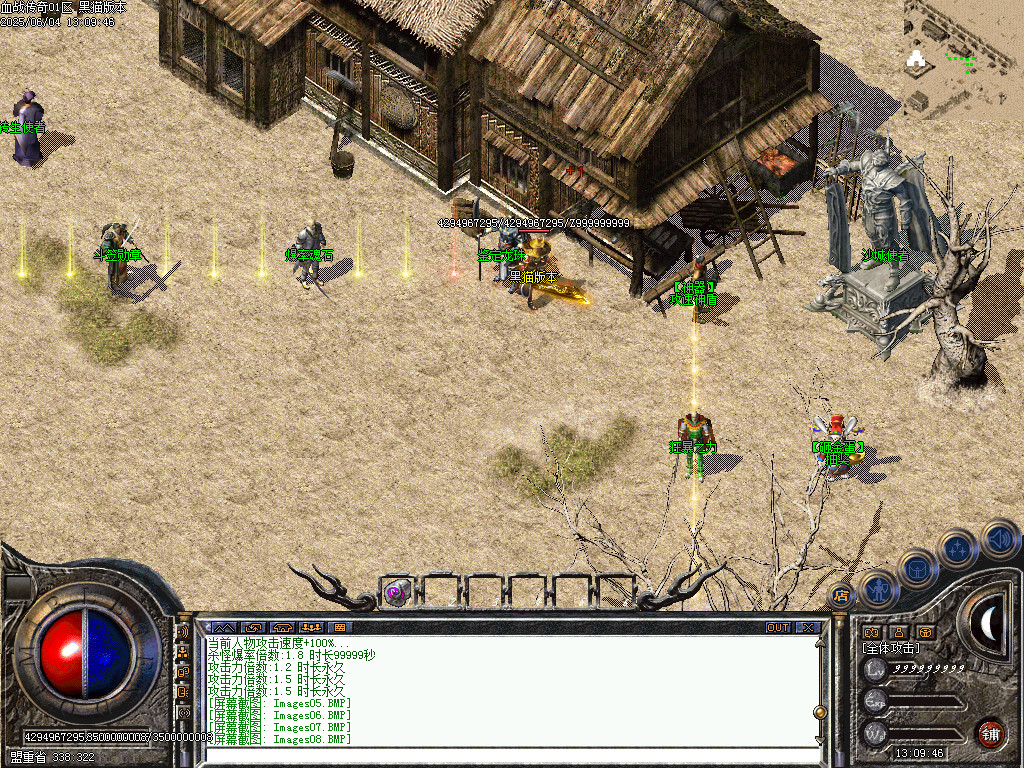 Images09.BMP