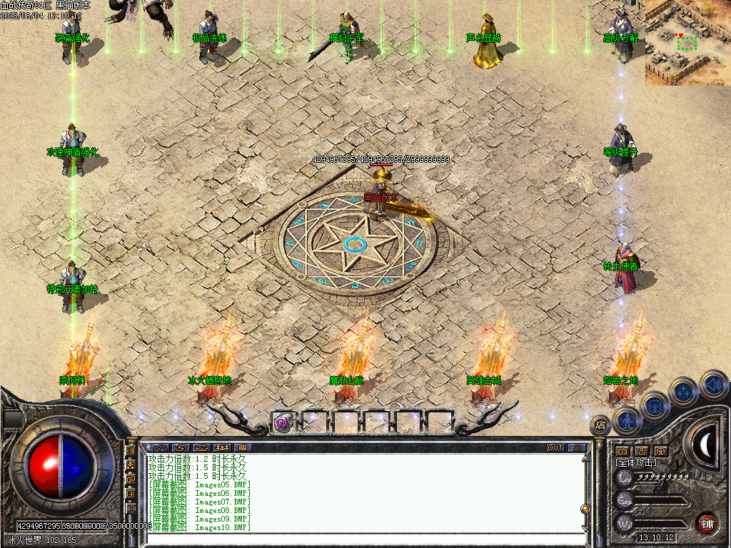 Images11.BMP