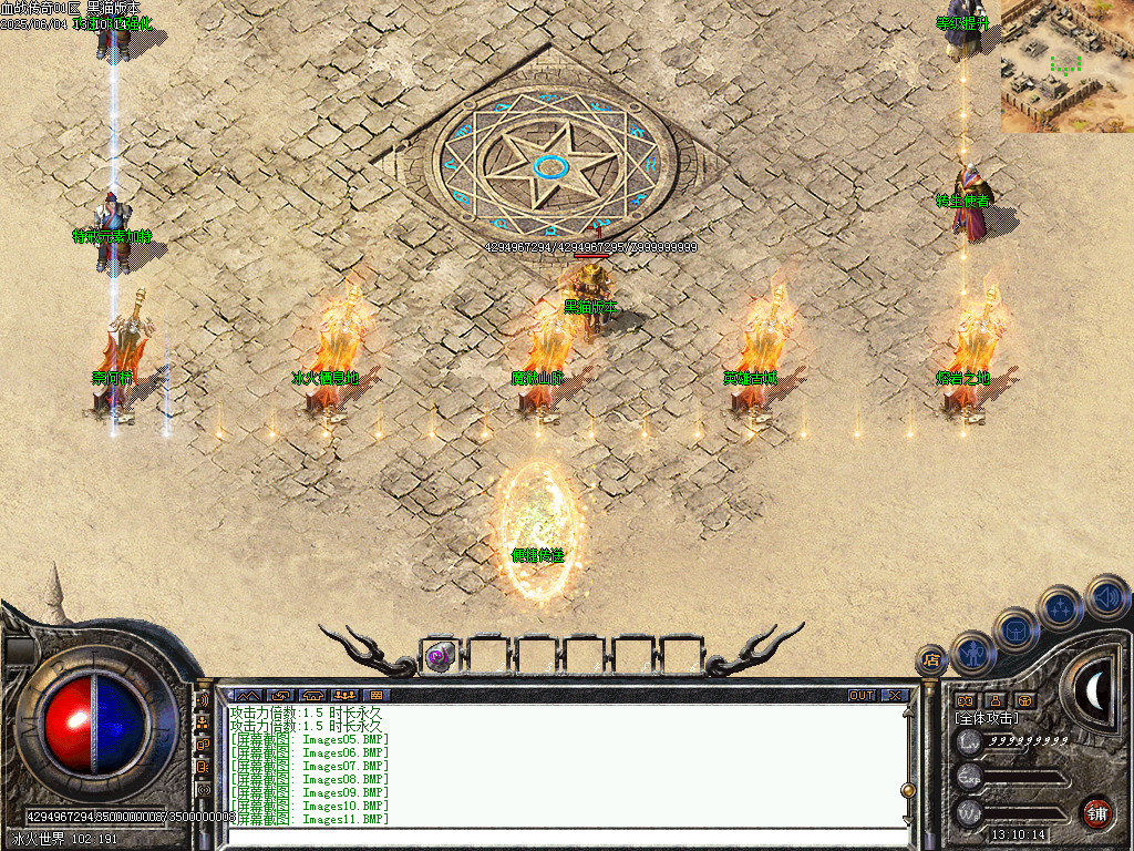 Images12.BMP