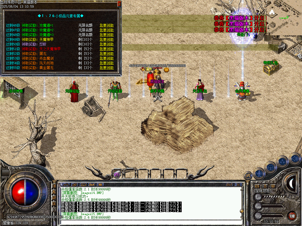 Images16.BMP