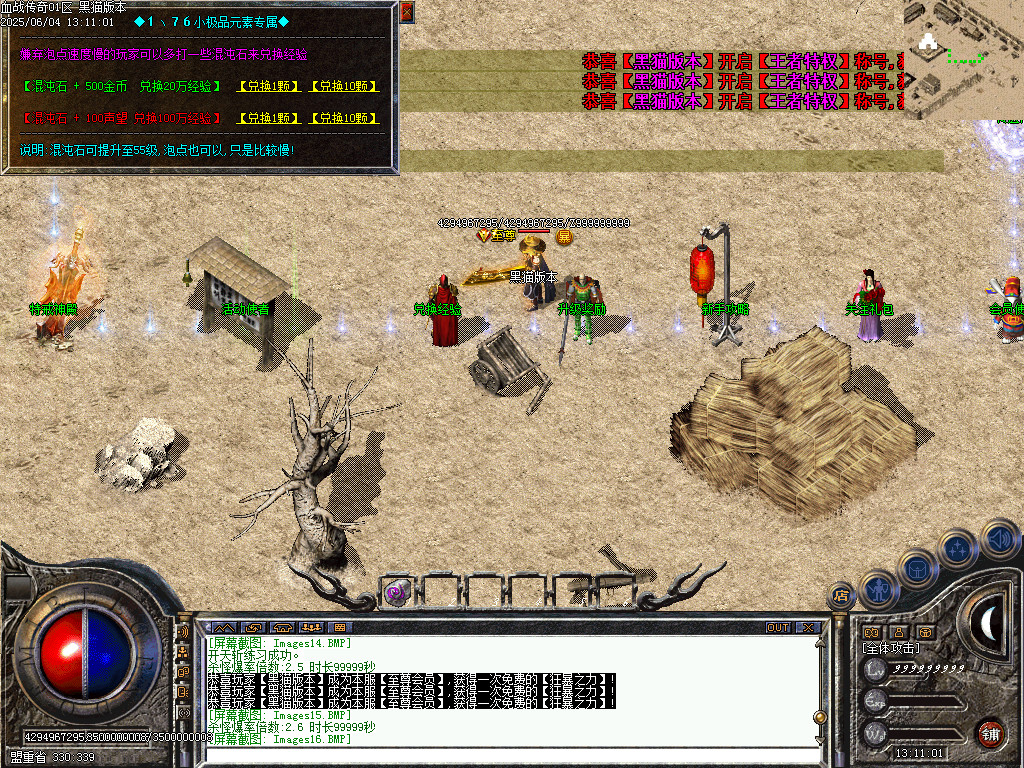 Images17.BMP