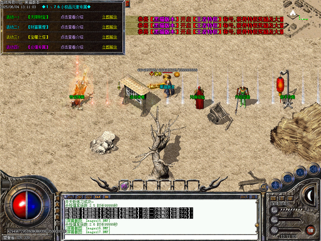 Images18.BMP