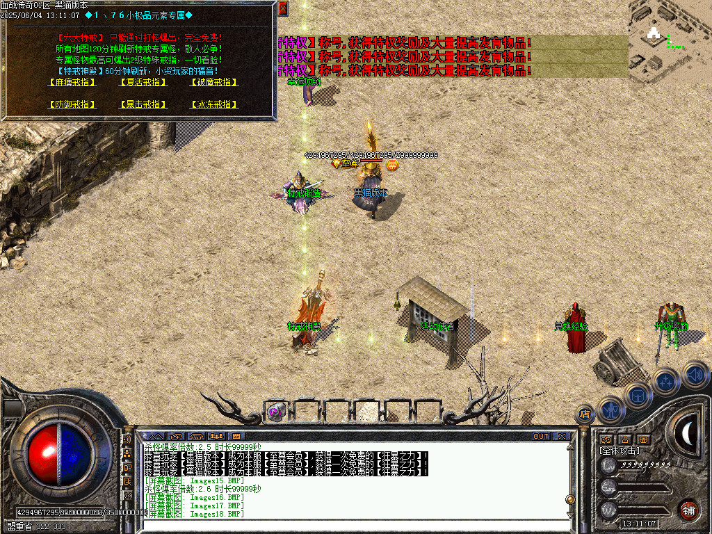 Images19.BMP