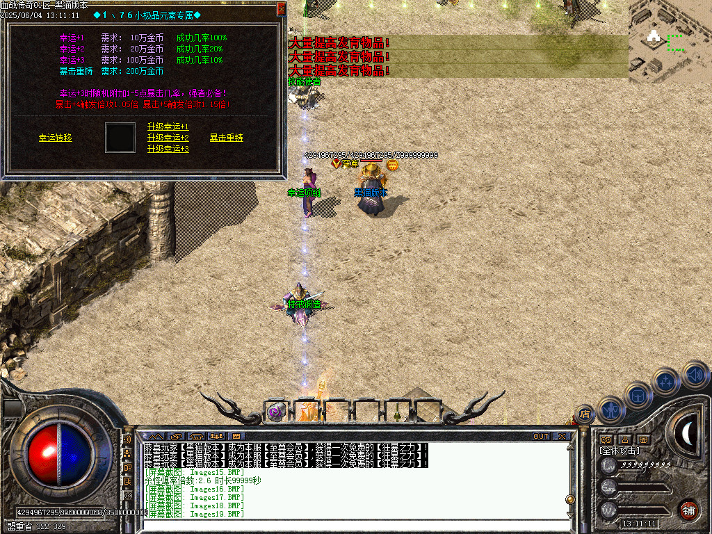 Images20.BMP