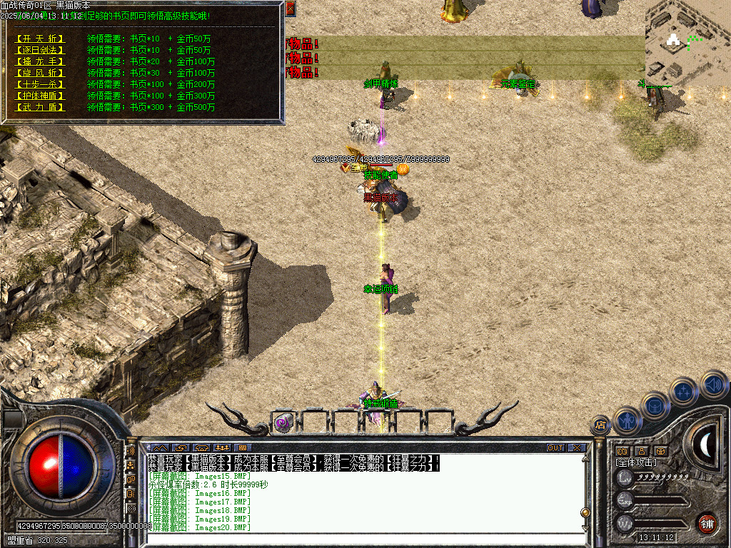 Images21.BMP