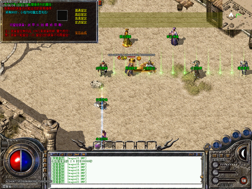 Images23.BMP