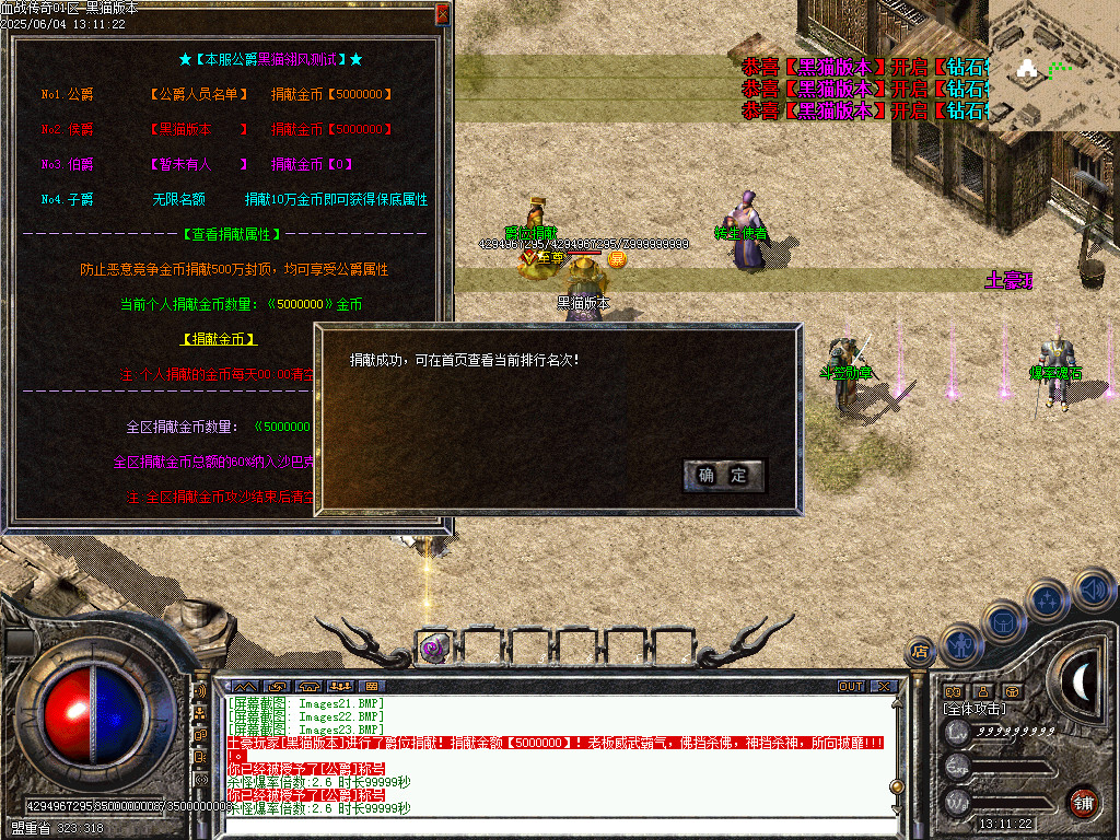 Images24.BMP