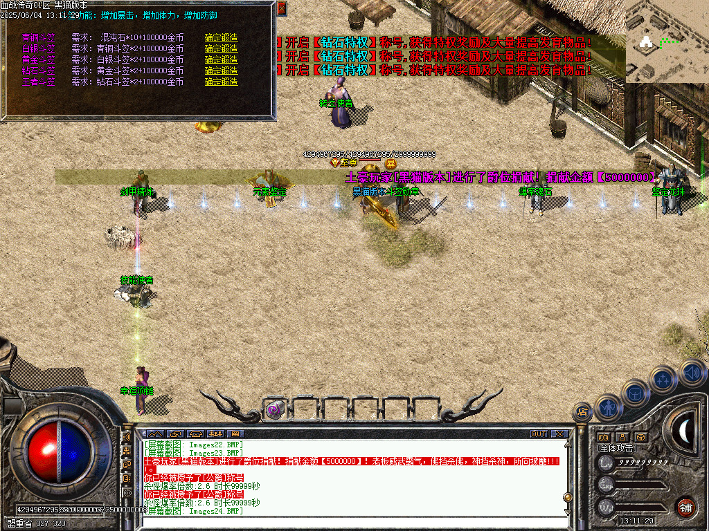 Images25.BMP