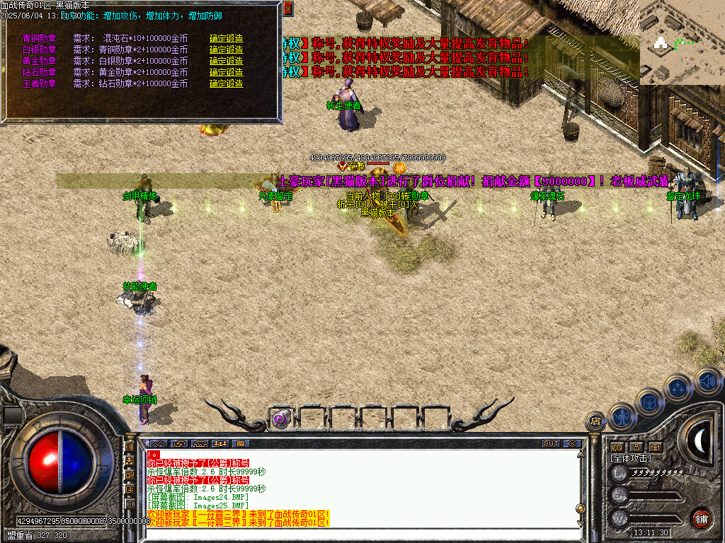 Images26.BMP