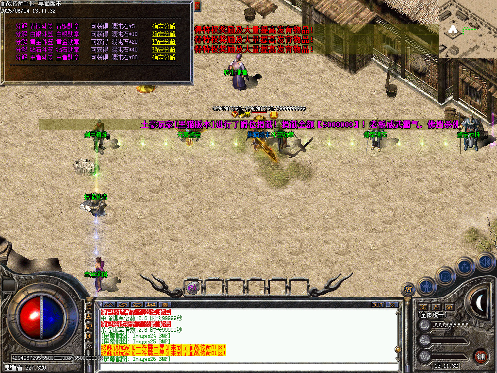 Images27.BMP
