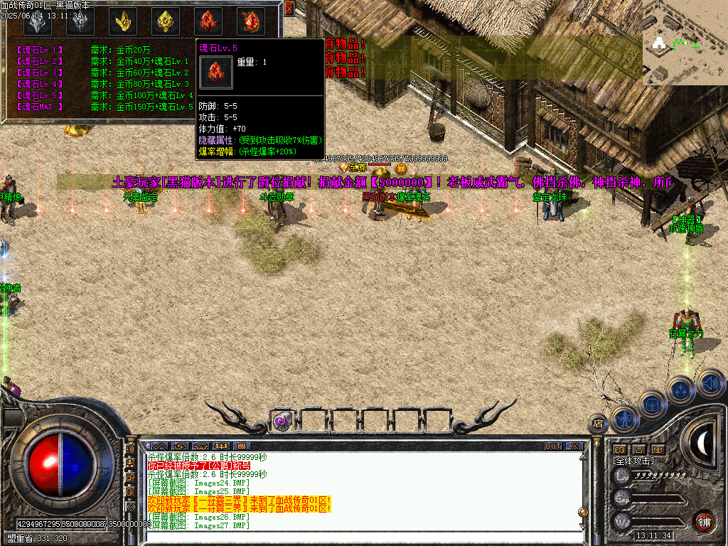 Images28.BMP