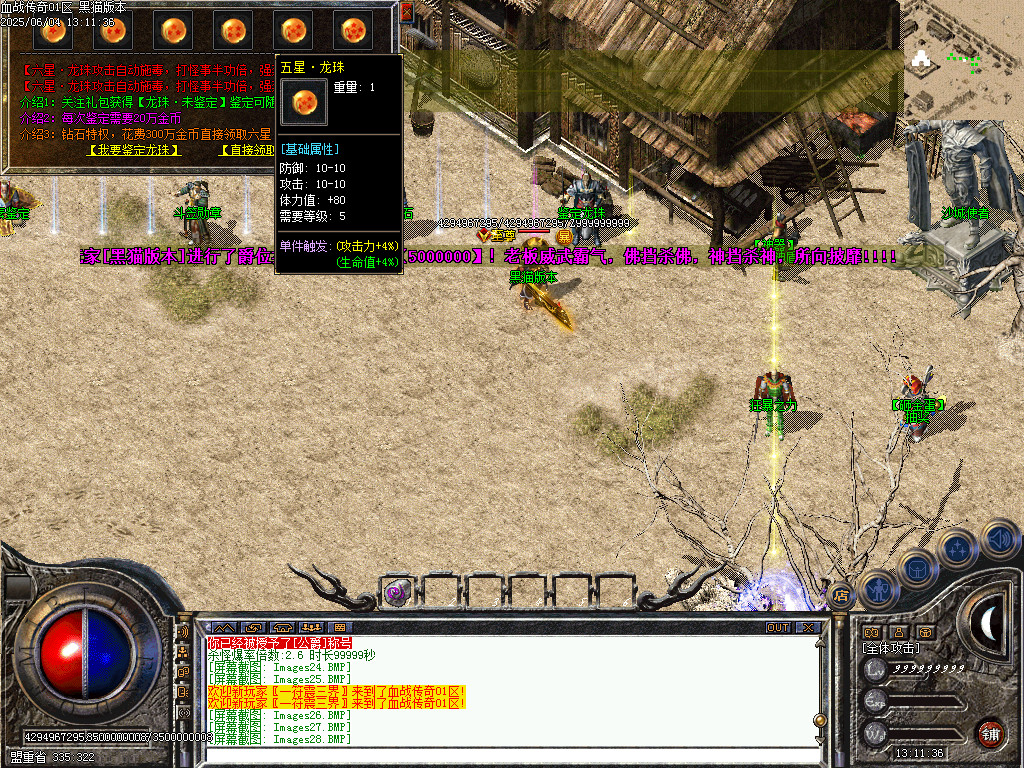 Images29.BMP