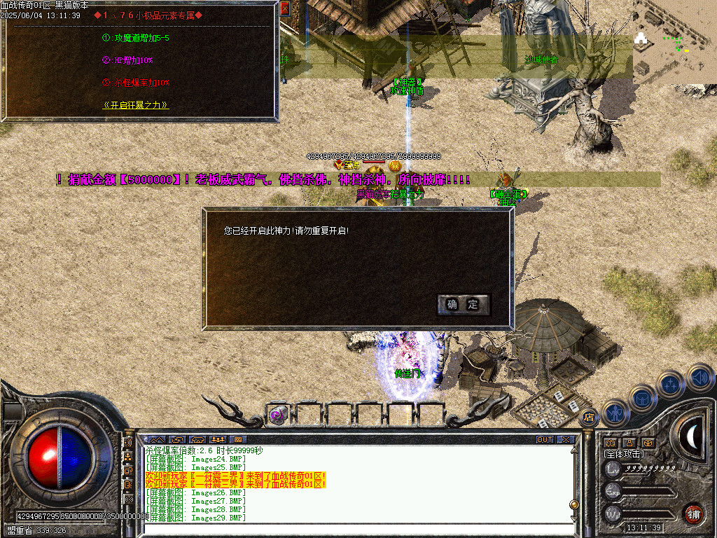 Images30.BMP