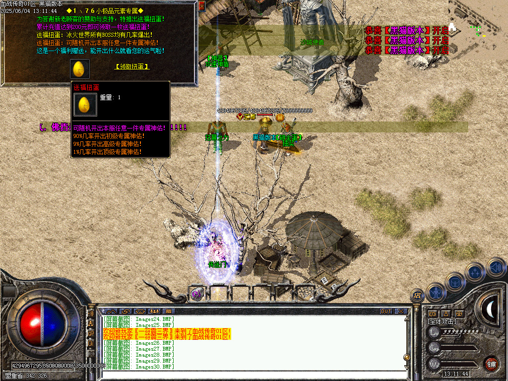 Images31.BMP