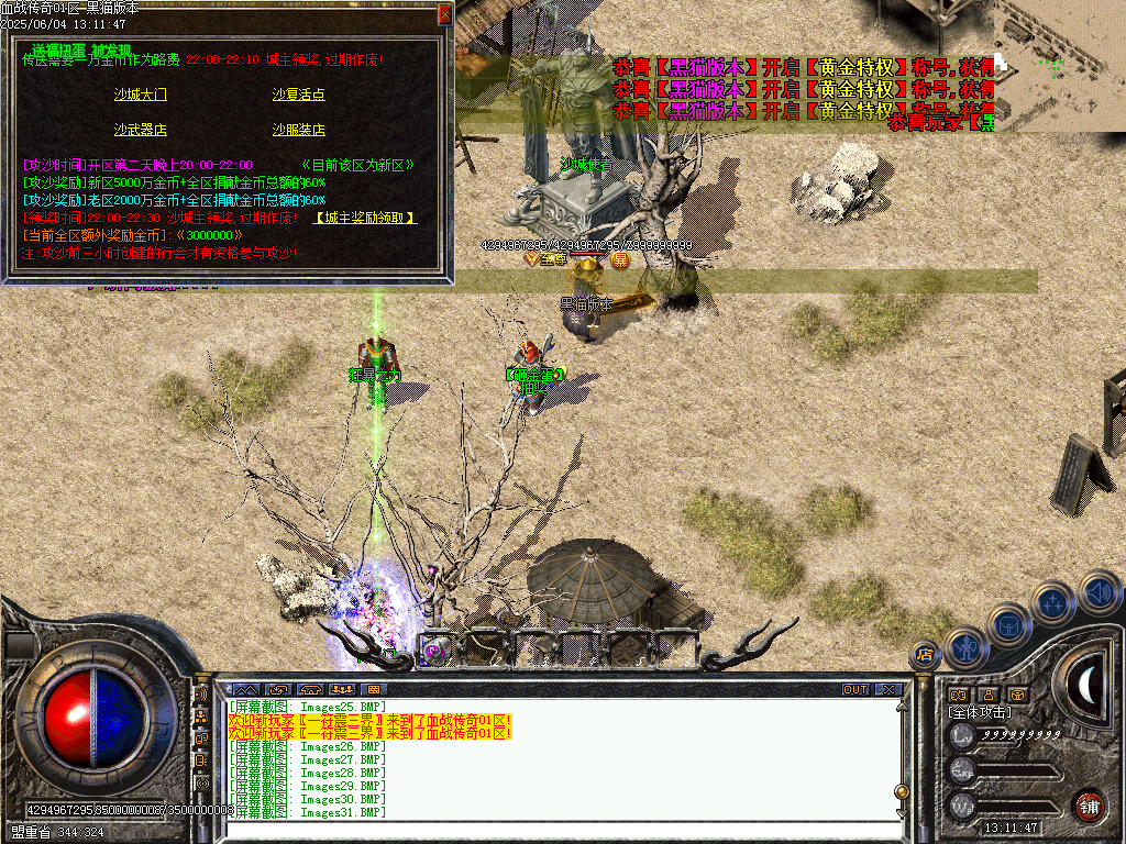 Images32.BMP