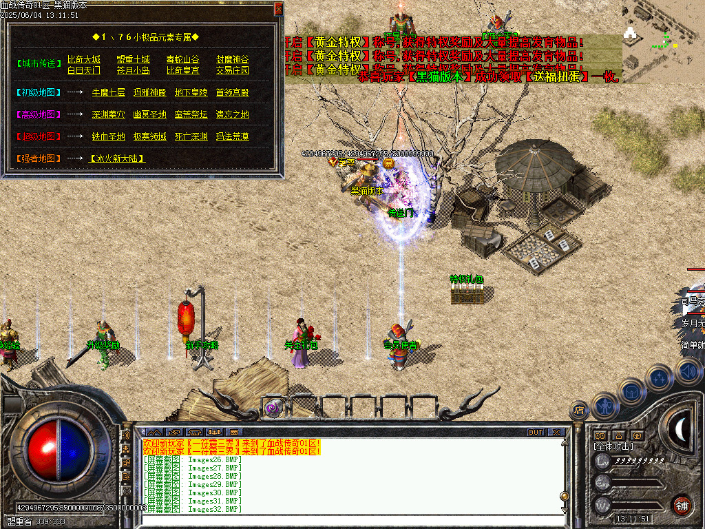 Images33.BMP