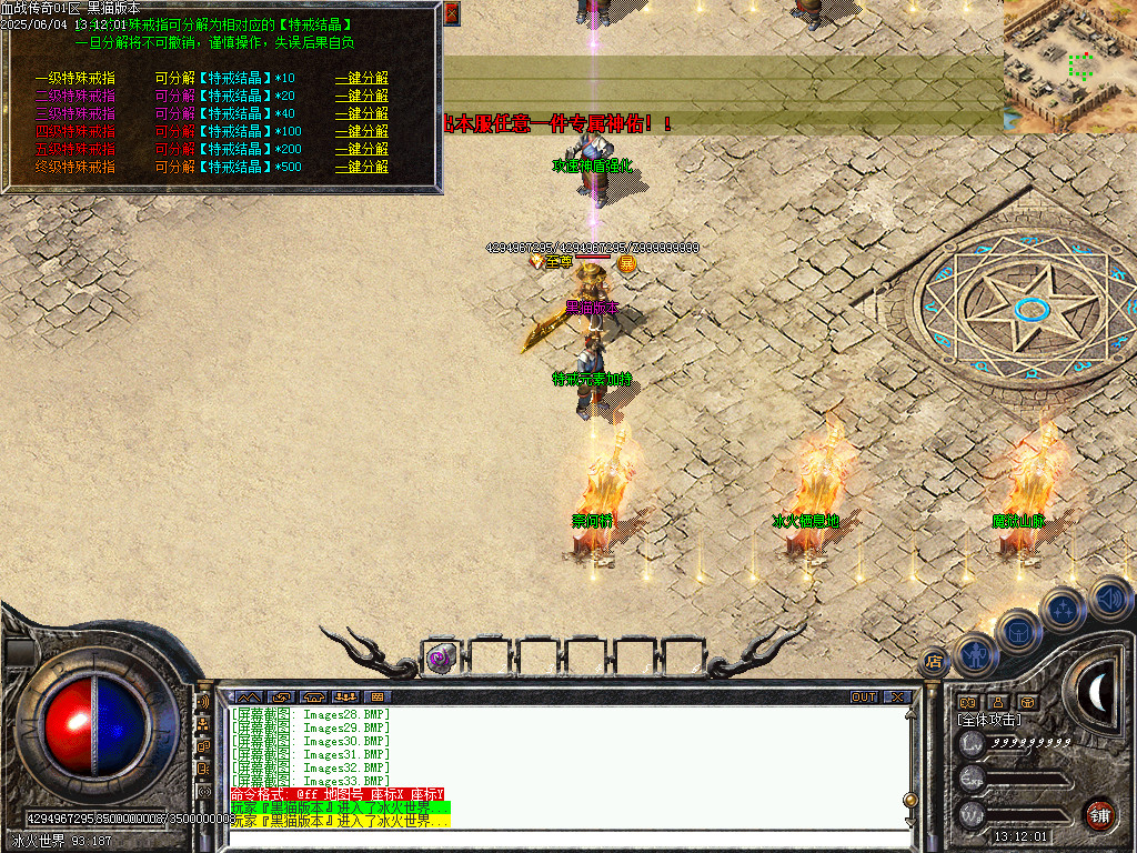 Images34.BMP
