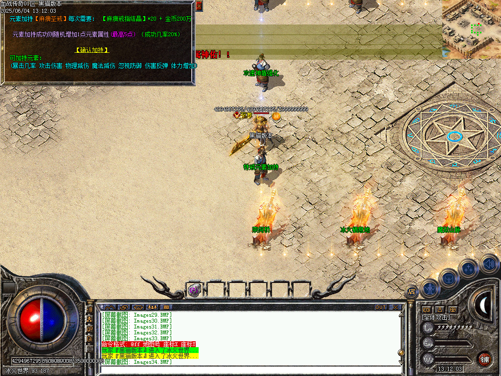 Images35.BMP