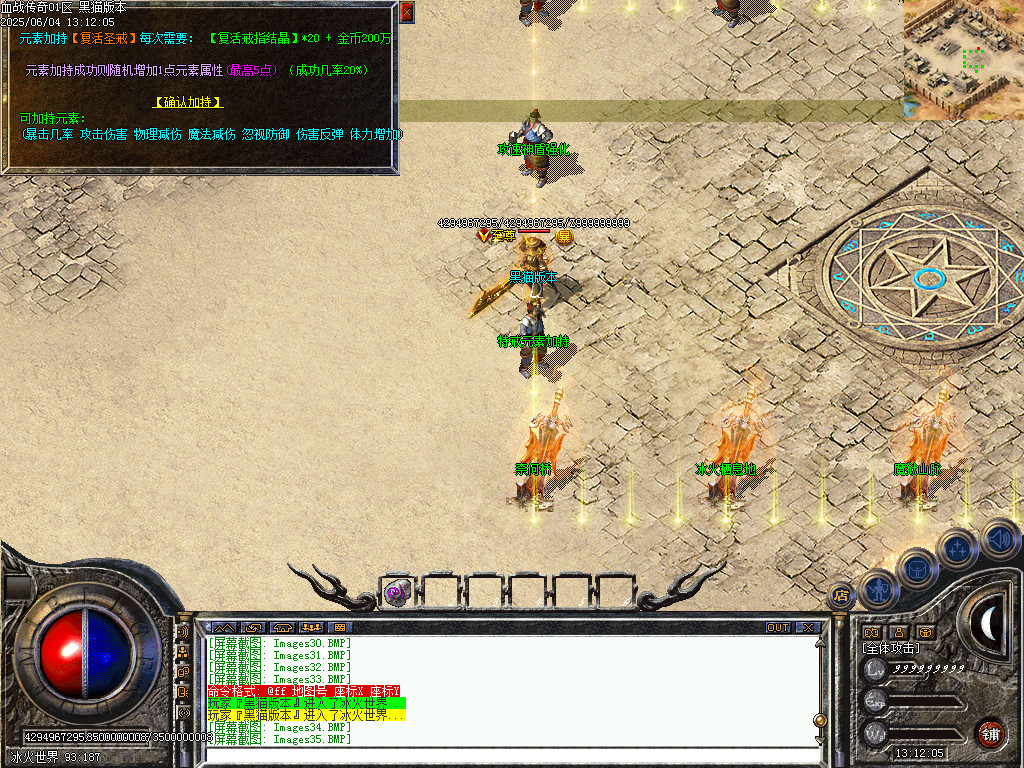 Images36.BMP
