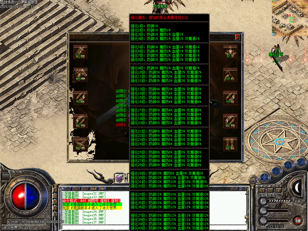 Images38.BMP