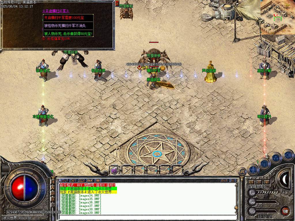 Images40.BMP