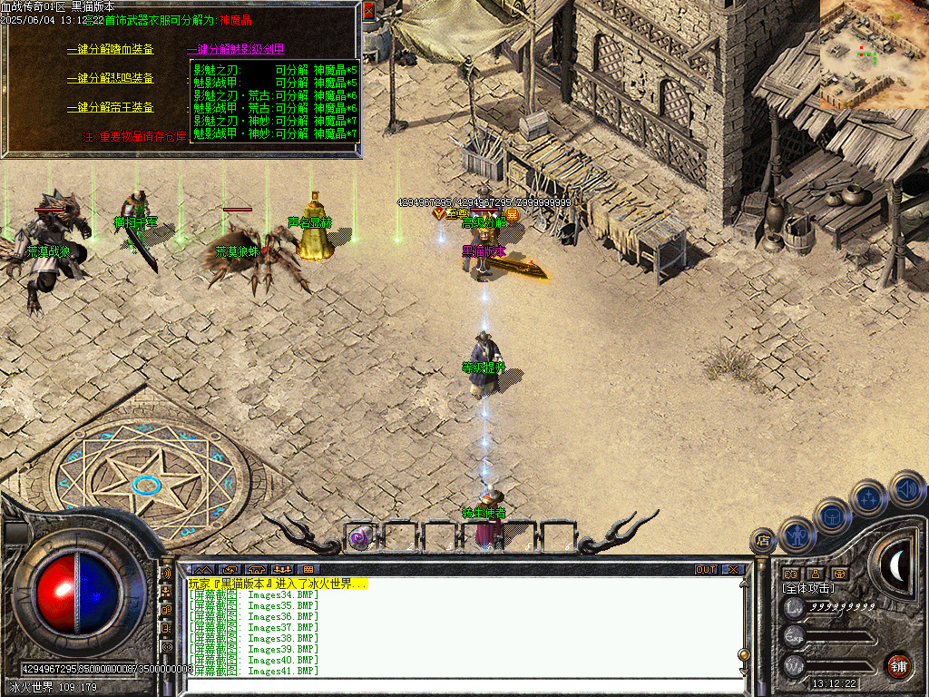 Images42.BMP