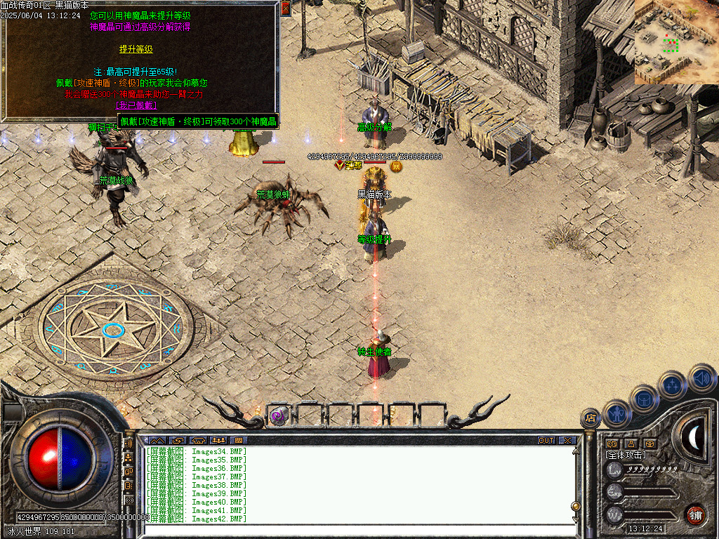 Images43.BMP