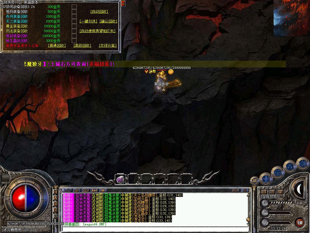 Images45.BMP