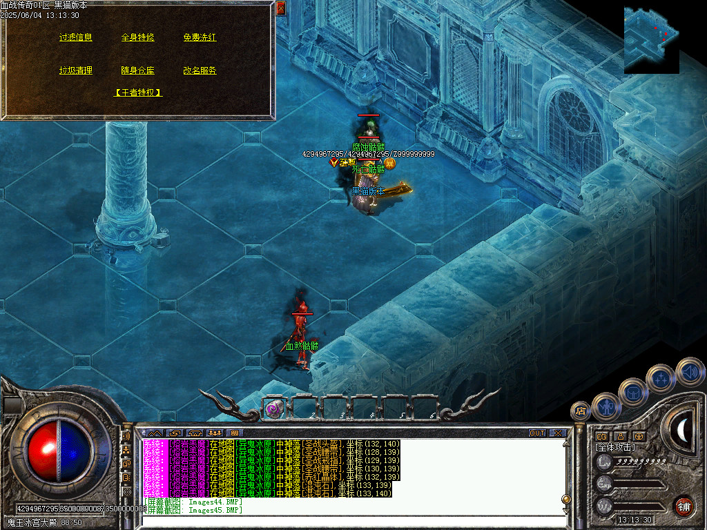 Images46.BMP