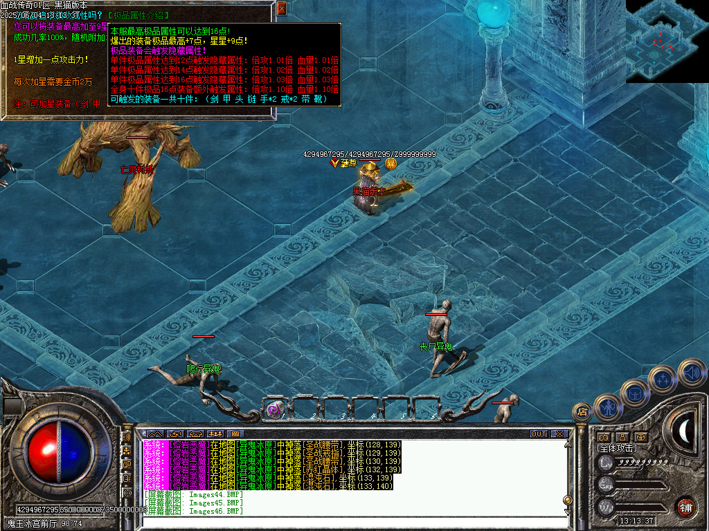 Images47.BMP