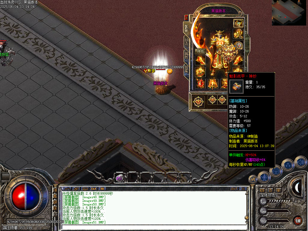 Images52.BMP