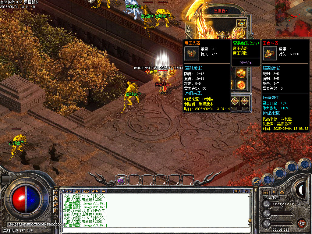 Images54.BMP