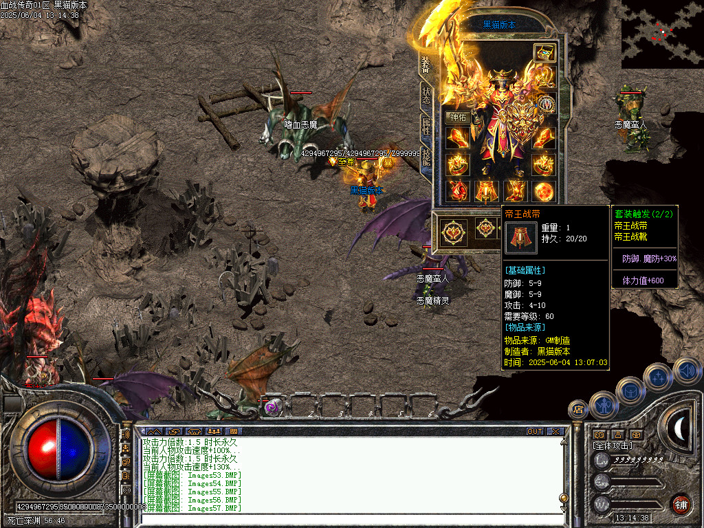 Images58.BMP